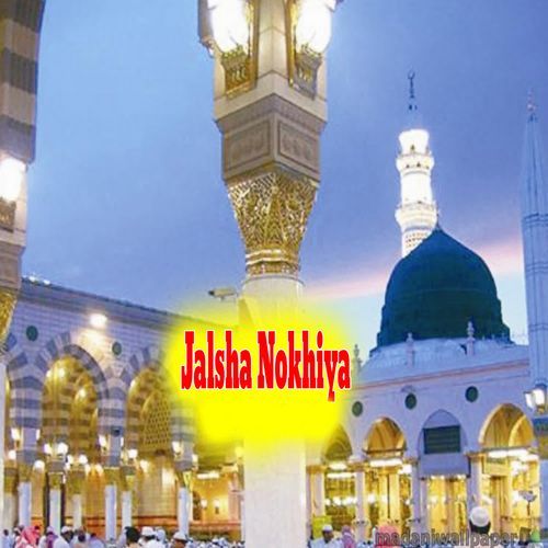 Jalsha Nokhiya