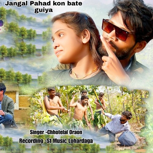 Jangal Pahad Kon Bate Guiya