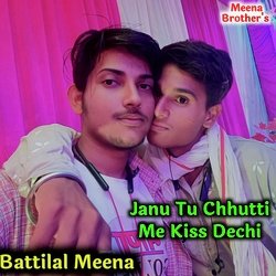 Janu Tu Chhutti Me Kiss Dechi