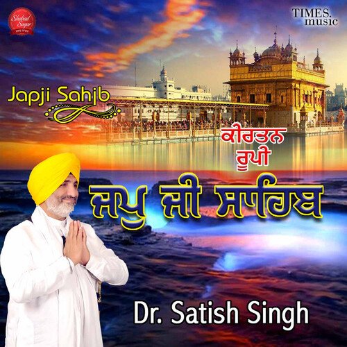 Japji Sahib