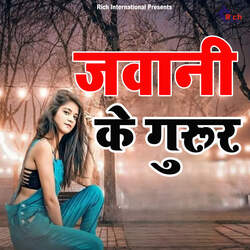 Jawani Ke Gurur-KjcEXCRvBlU