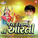 Jay Dasha Maa Ni Aarti