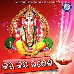 Jay Jay Ganesha-Eg0JfU0BWUk