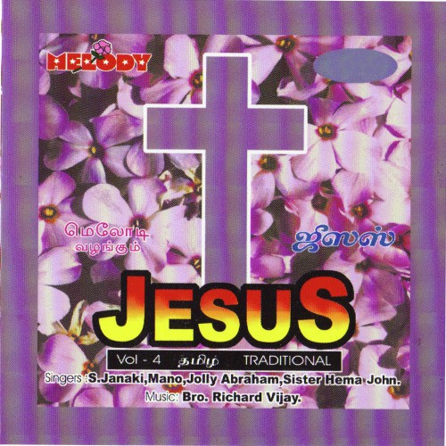 Jesus Vol 4