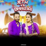 Jeth VS Bharjai
