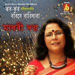 Jharo Jharo Borishe Baridhara