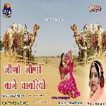 Jhino Jhino Baje Vaayariyo