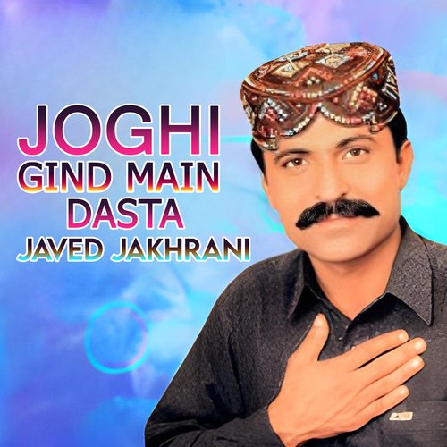 Joghi Gind Main Dasta