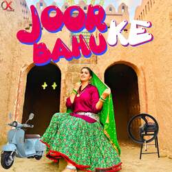 Joor Ke Bahu-Jl5TcCJFUHk