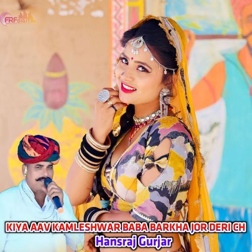 KIYA AAV KAMLESHWAR BABA BARKHA JOR DERI CH