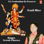 Kaali Maa