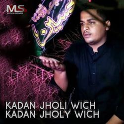 Kadan Jholi Wich Kadan Jholy Wich-PgEhdwxGY0A