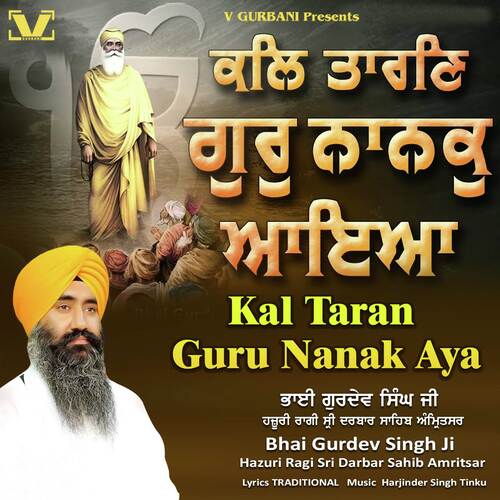 Kal Taran Guru Nanak Aya