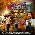 Kannu Nirayanu Daivangale