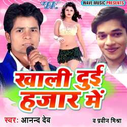 Hamar Naam Hawe Ravi Kishan-OAsjaBxGBWo