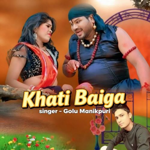 Khati Baiga