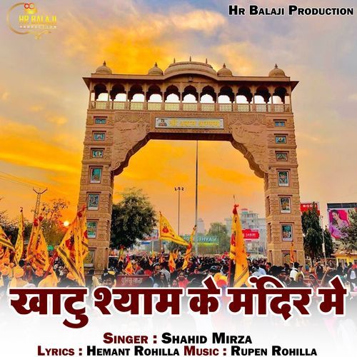 Khatu Shyam K Mandir Me