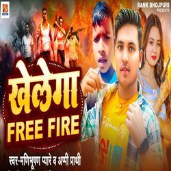 Khelega Free Fire-Jl8gSE1jXnw