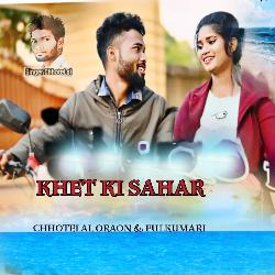 Khet ki Sahar-RxtSRSBncgM