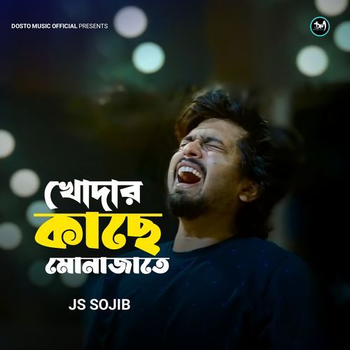 Khudar Kache Monajate