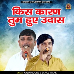 Kis Karan Tum Huye Udash