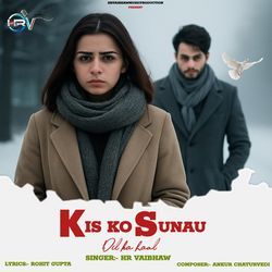 Kisko Sunau Dil Ka Haal
