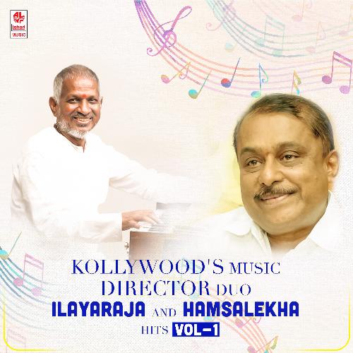 ilayaraja hits online