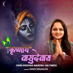 Krishnaya Vasudevaya (Shri Krishna Mantra 108 Times)-RiMlQy5XAwM