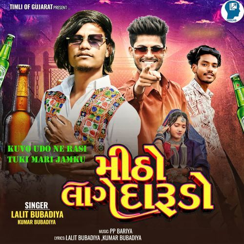 Kuvo Udo Ne Rasi Tuki Mari Jamku -Mittho Lage Darudo