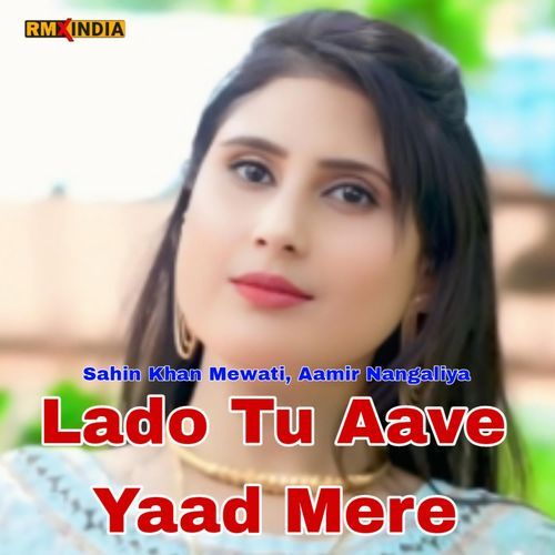 Lado Tu Aave Yaad Mere