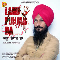 Lahu Punjab Da-NCRZVCxJeh4