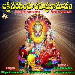 Lakshmi Narasimha Sahasranamavali-NAYbUhECQUM