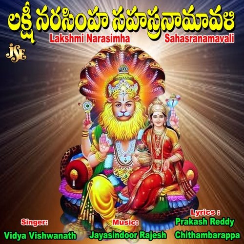 Sri Vruksha Rupa Ravayya Swamy Eeranna Swamy