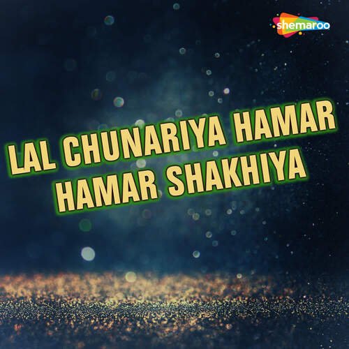 Lal Chunariya Hamar Hamar Shakhiya