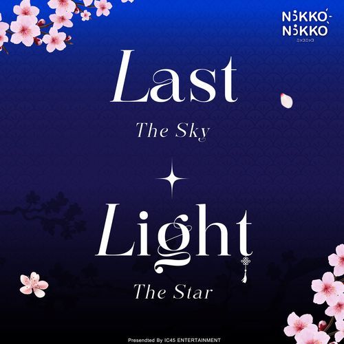 Kampai cover art