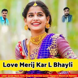 Love Merij Kar L Bhayli-OCAEe0B8B3Q