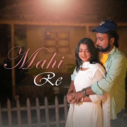 MAHI RE