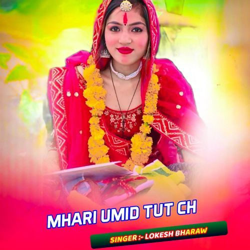 MHARI UMID TUT CH