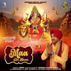 Maa Da Naam-PQUgU0MGZXw