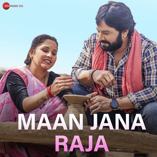 Maan Jana Raja_poster_image