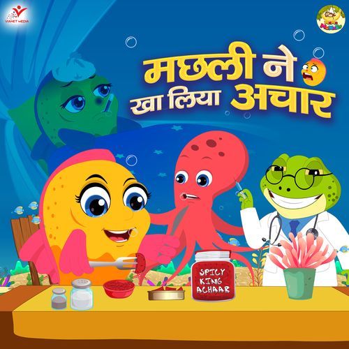 Machhali Ne Kha Liya Achar