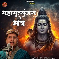 Mahamrityunjay Mantra