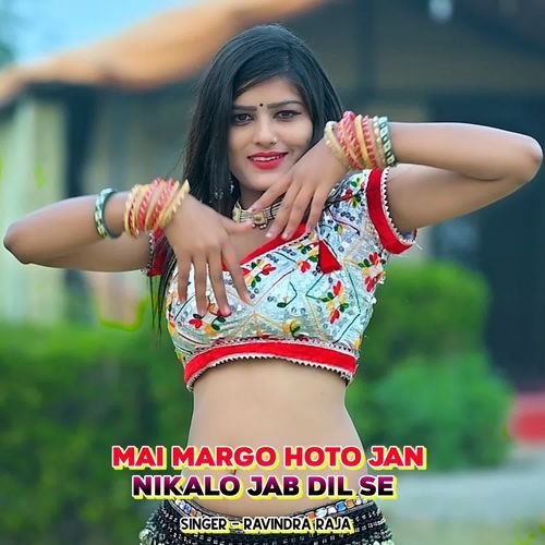 Mai Margo Hoto Jan Nikalo Jab Dil Se