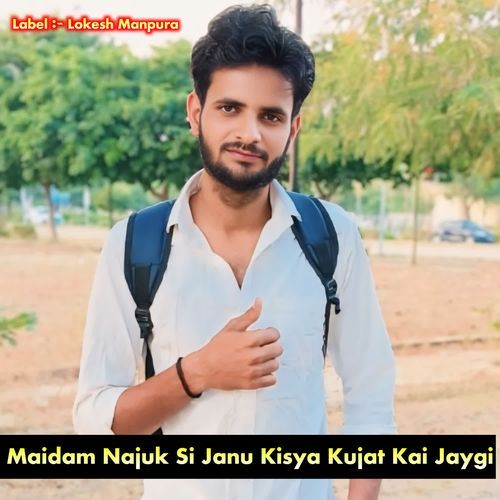 Maidam Najuk Si Janu Kisya Kujat Kai Jaygi