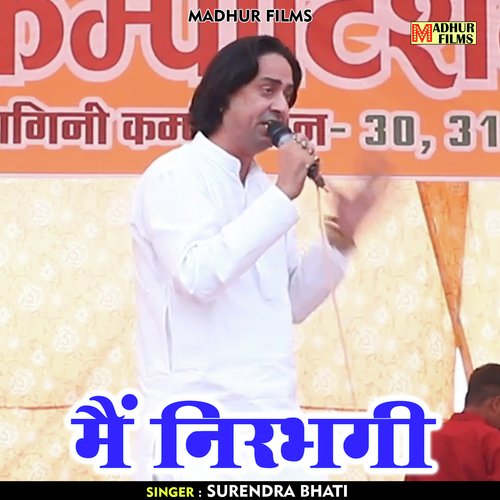 Main Nirabhagi