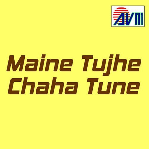 Maine Tujhe Chaha Tune Muchhe