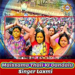 Maisamma Thalli Ki Dandalu-SQo,eS1dX1k