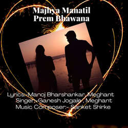 Majhya Manatil Prem Bhawna-FyNZWzxlfms