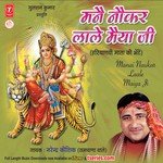 Manne Nauker Lale Maiya Ji