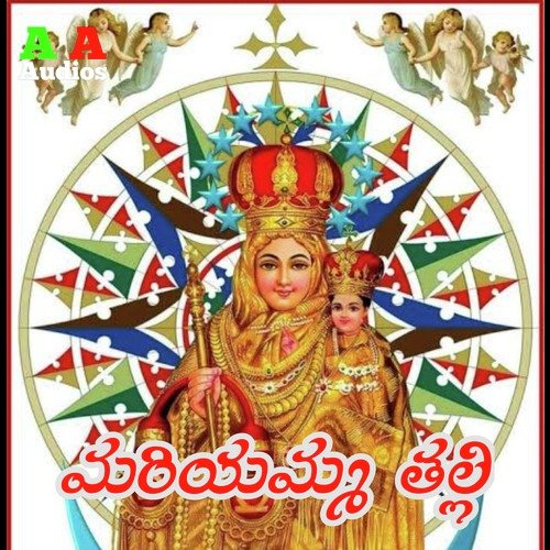 Mariyamma Talli